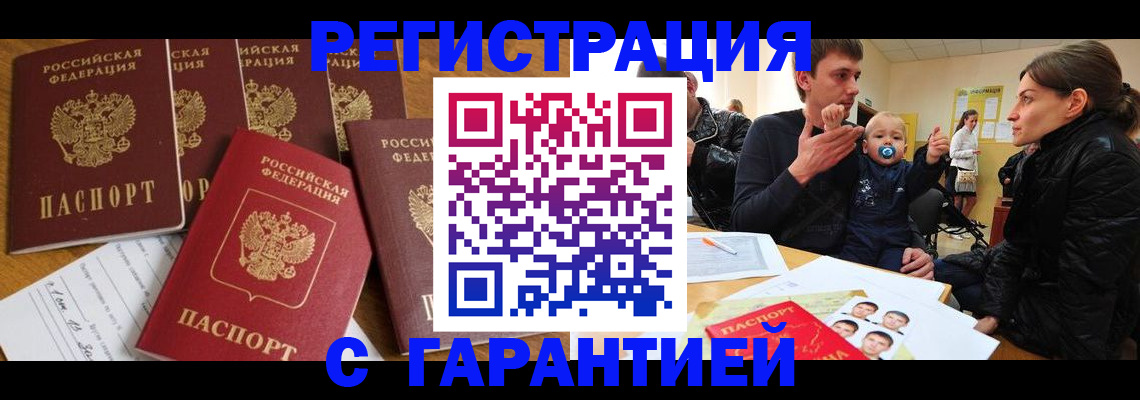регистрация для дет. сада в Лагани