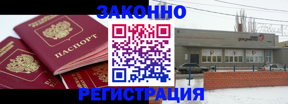 пропишу в квартире в Лагани