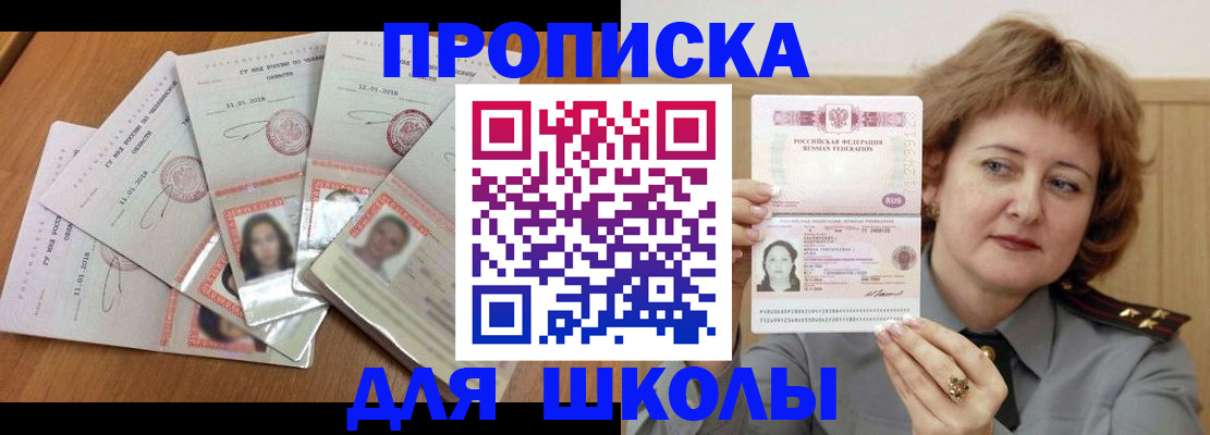 пропишу в квартире в Лагани