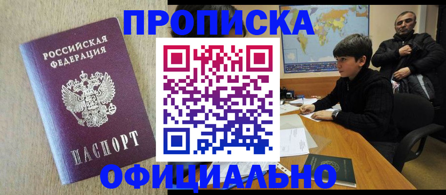 регистрация в Лагани