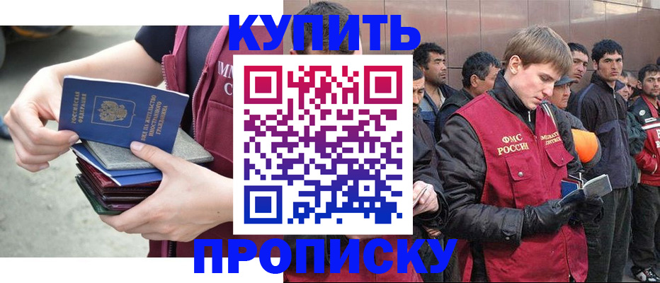 регистрация в Лагани