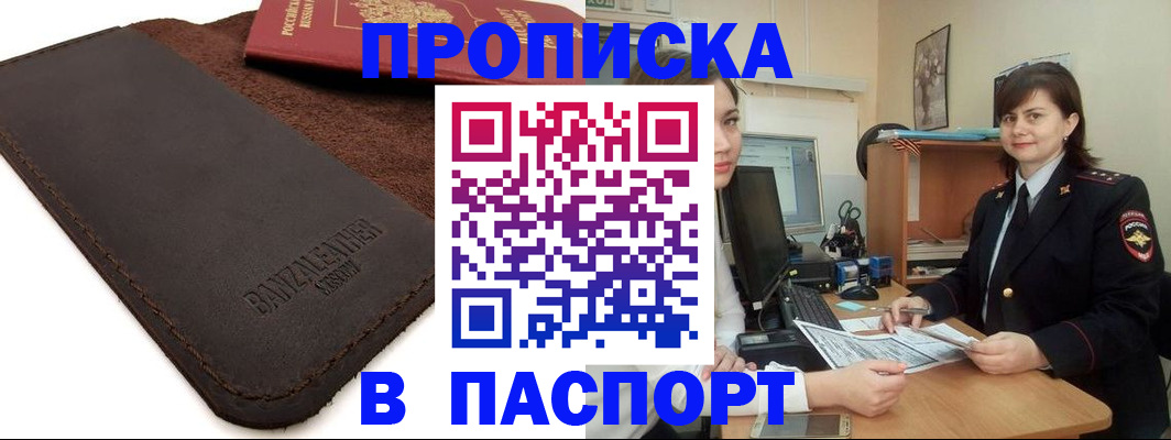 найти адрес прописки в Лагани