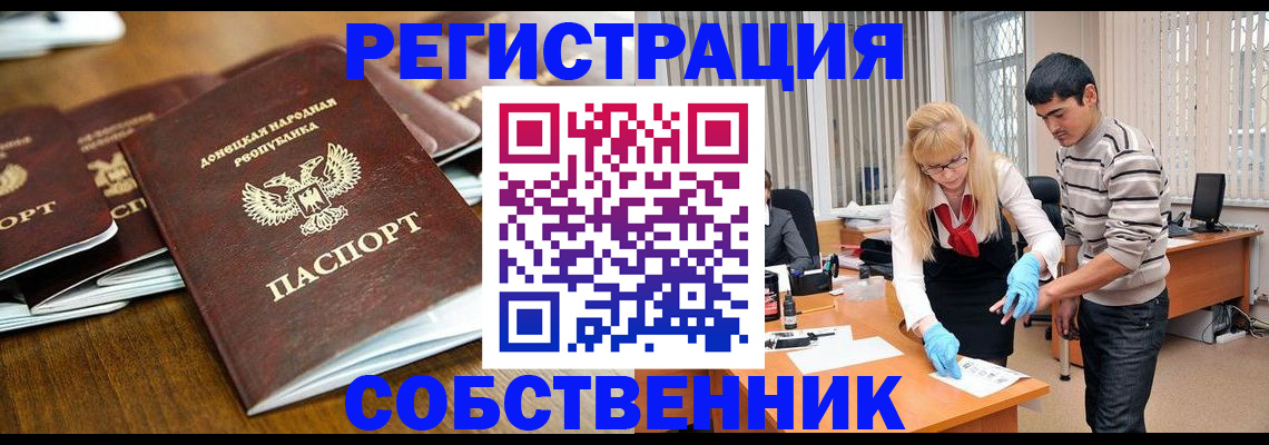 временная регистрация 2025 в Лагани